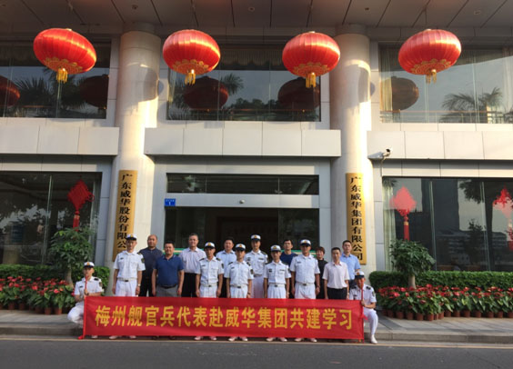 梅州：米兰官方注册奏响拥军优属最强音