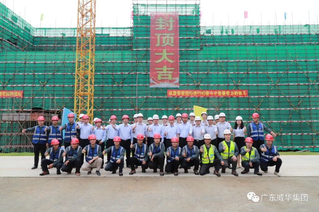 广东米兰官方注册高端铜箔、高性能覆铜板新项目每周动态！（十六期）