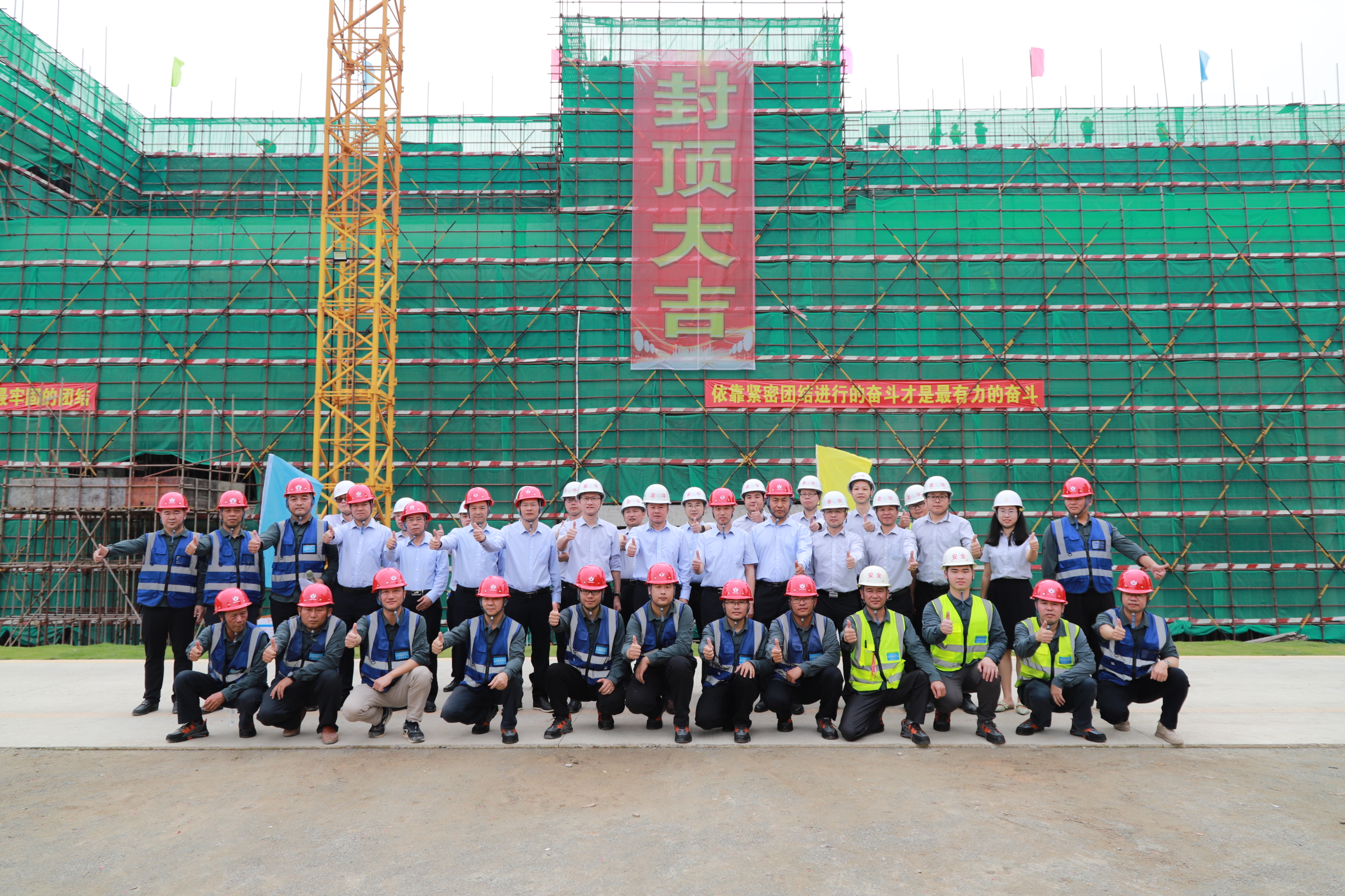 米兰官方注册电子科技一期封顶视频