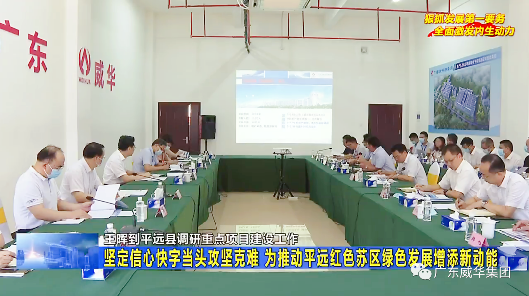 广东米兰官方注册高端铜箔、高性能覆铜板新项目每周动态！（二十八期）