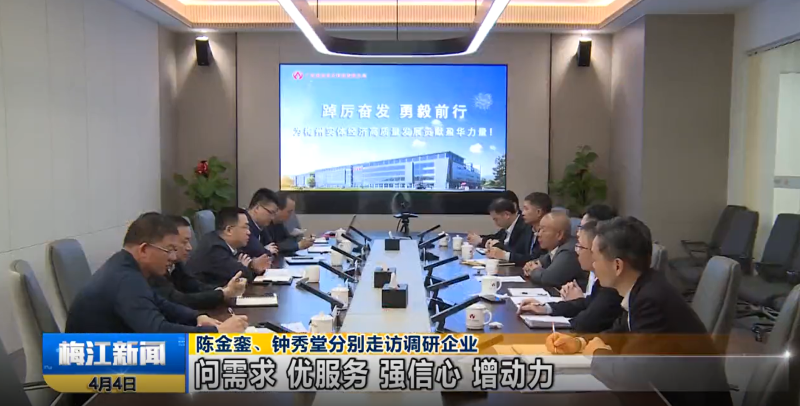 广东米兰官方注册高端铜箔、高性能覆铜板新项目动态报道！（第3期）