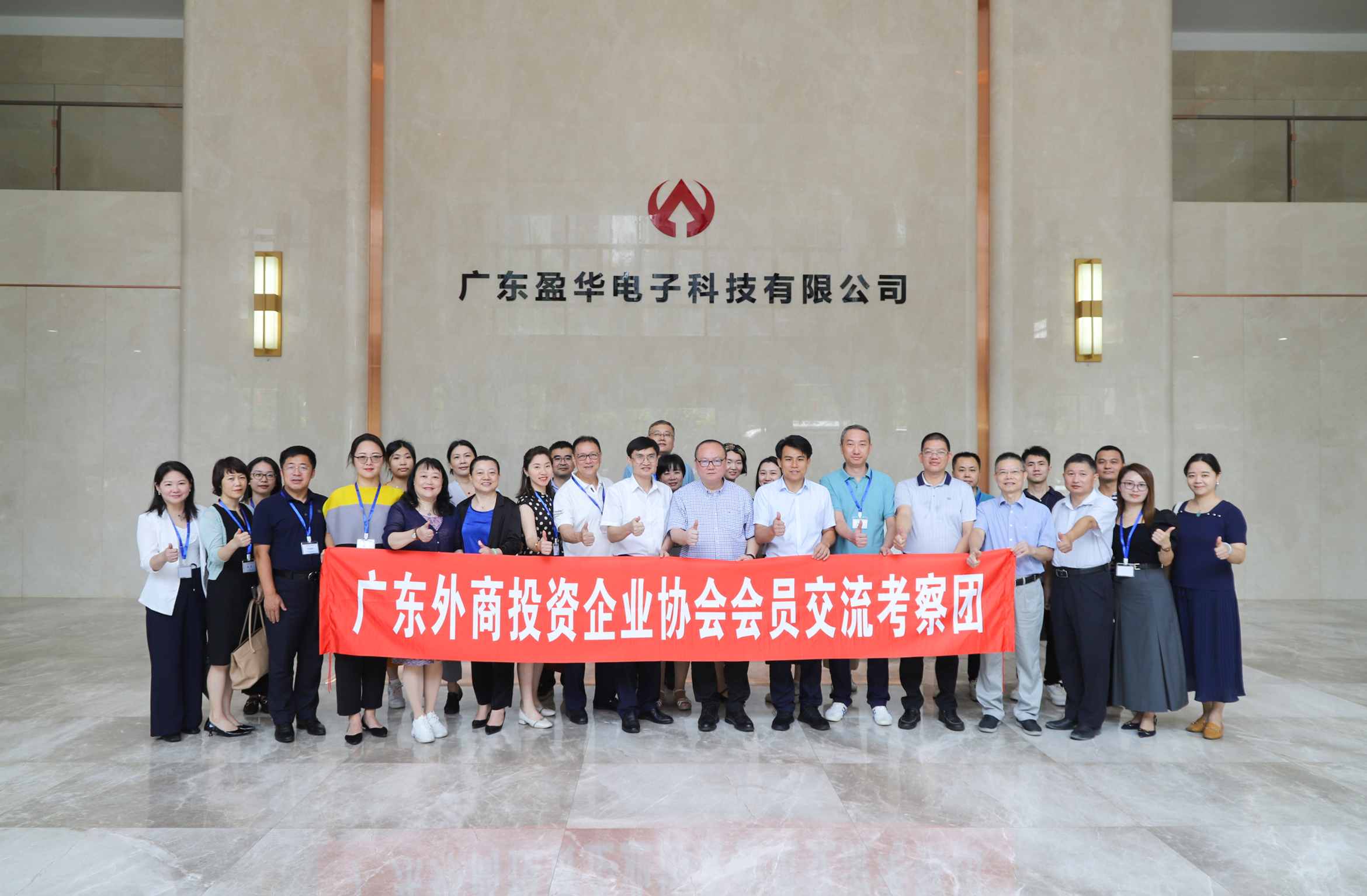 广东米兰官方注册高端铜箔、高性能覆铜板新项目动态报道！（第9期）